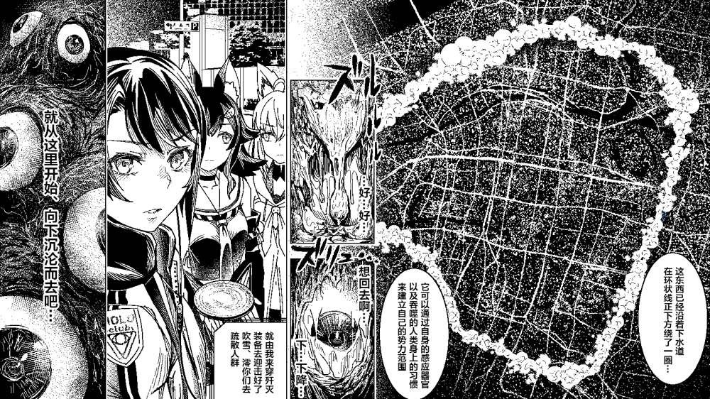 🍹hololive推特短漫 第9话 第10页