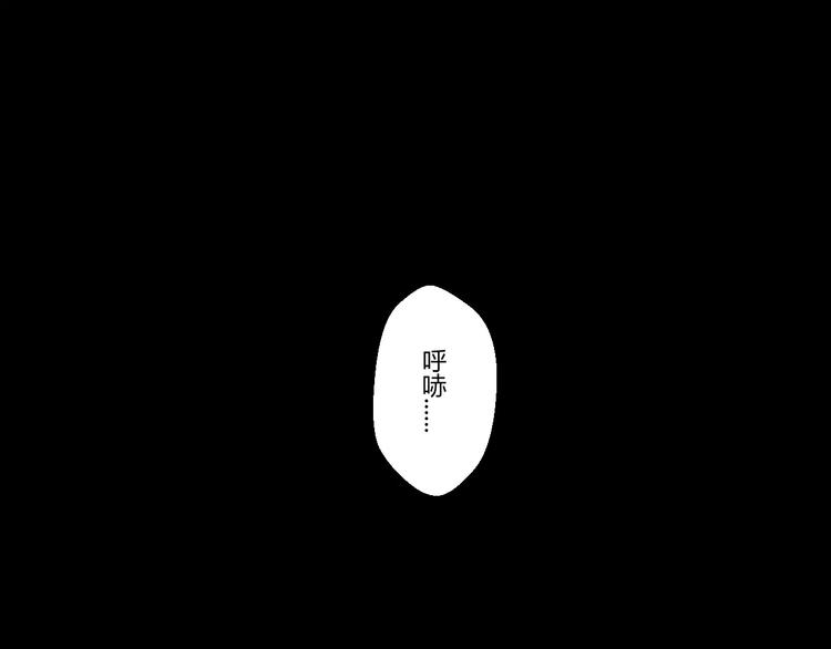 第1+2话 霸道老虎爱上我？(1/4)-第1话