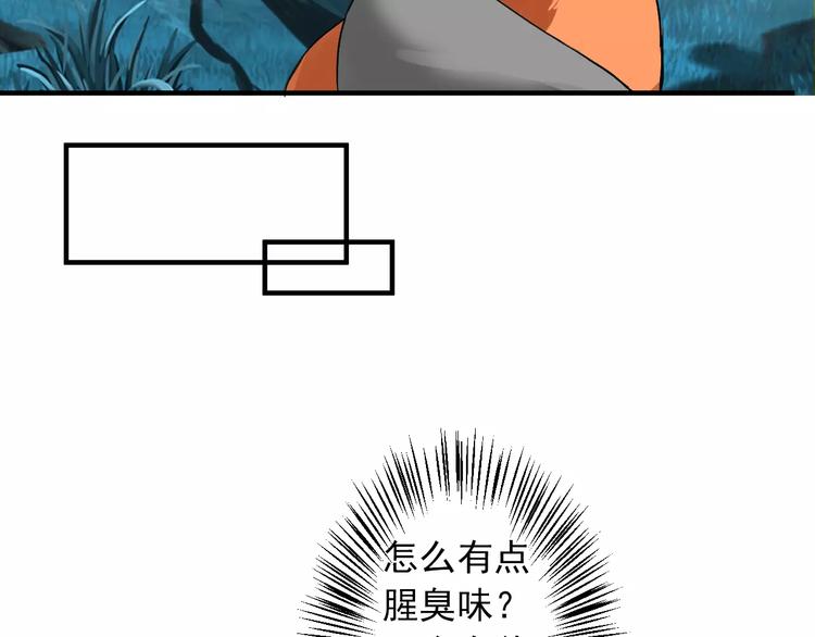 第1+2话 霸道老虎爱上我？(1/4)-第1话