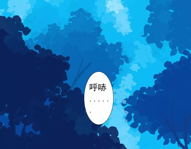 第1+2话 霸道老虎爱上我？(1/4)-第1话