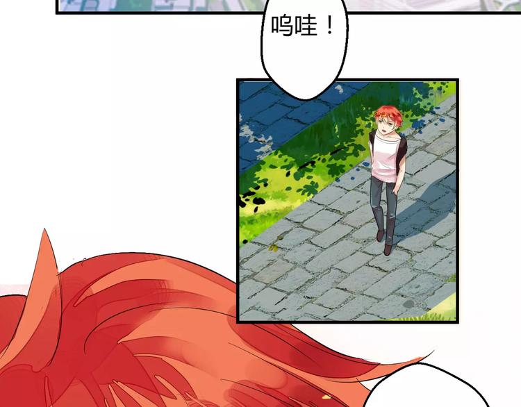 第1+2话 霸道老虎爱上我？(1/4)-第1话