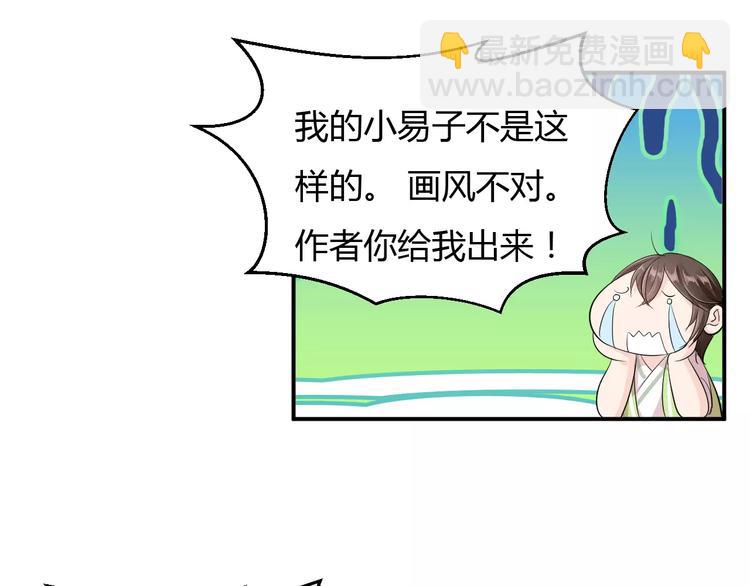 第12话 南风苑？男风苑！(1/2)-第11话