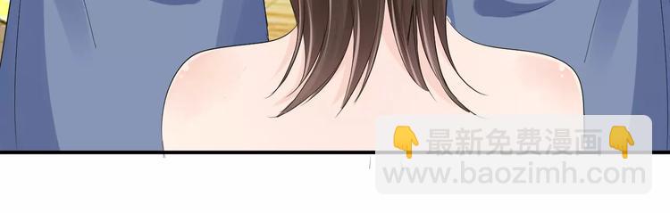 第12话 南风苑？男风苑！(1/2)-第11话