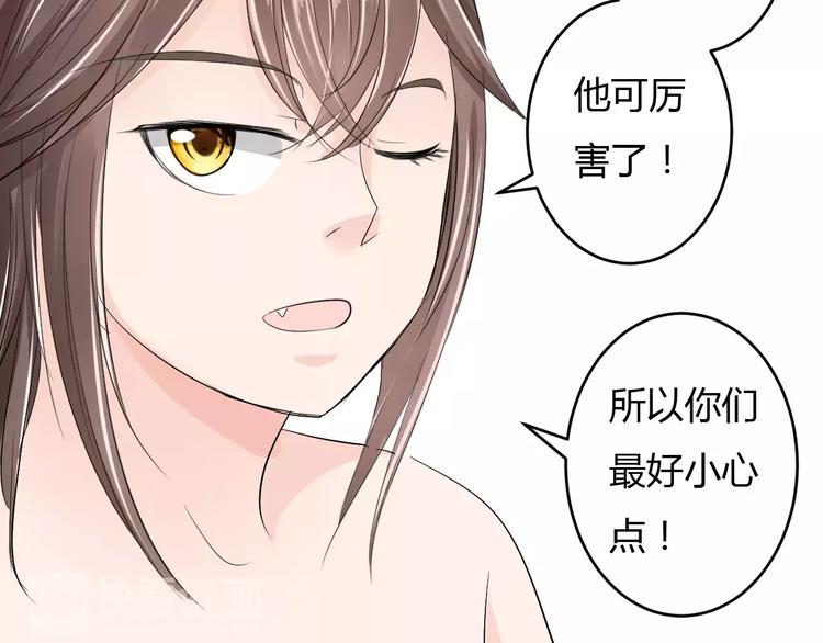第12话 南风苑？男风苑！(1/2)-第11话