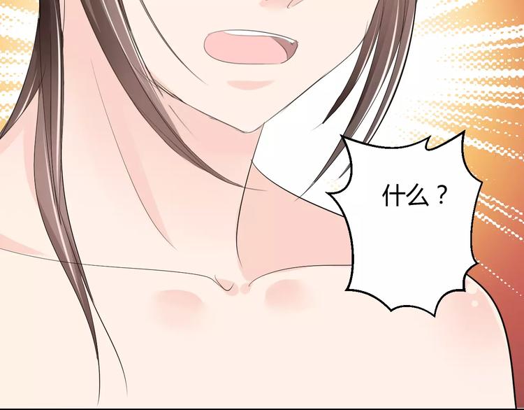第12话 南风苑？男风苑！(1/2)-第11话