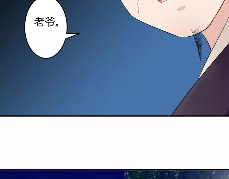 第14话 青楼大改造(1/4)-第13话