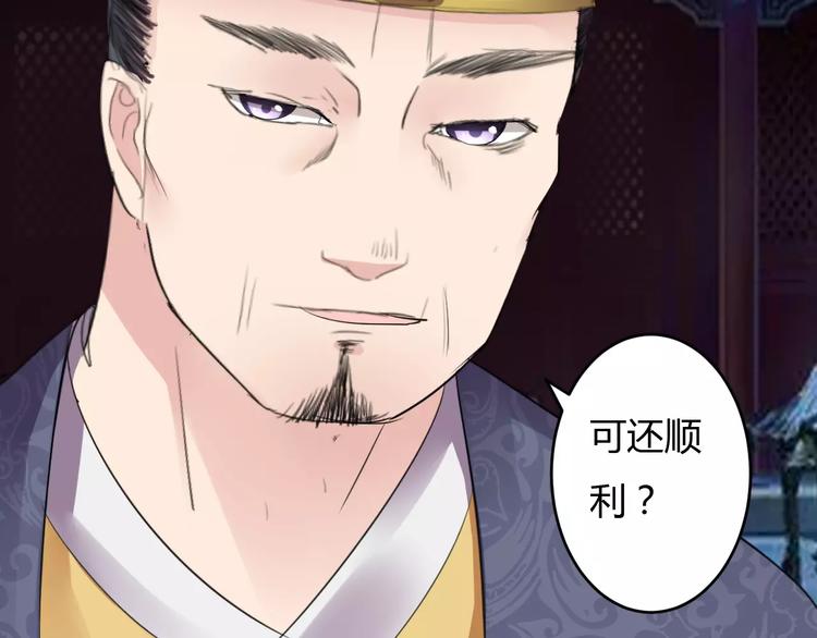 第14话 青楼大改造(1/4)-第13话