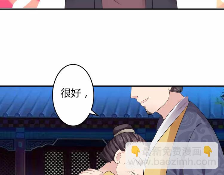 第14话 青楼大改造(1/4)-第13话