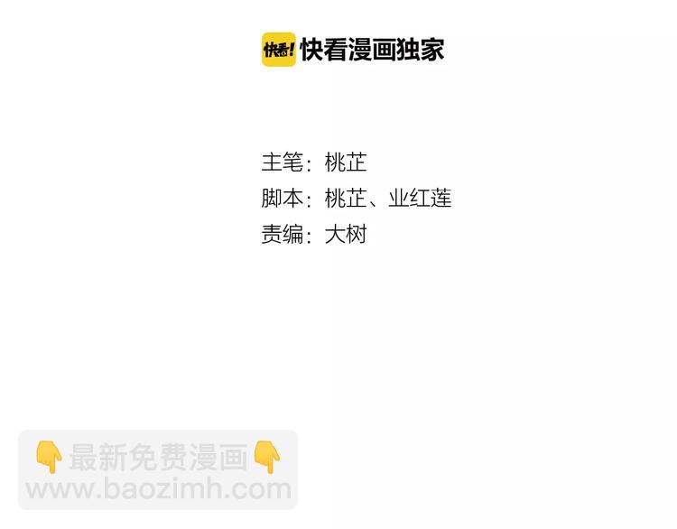 第14话 青楼大改造(1/4)-第13话