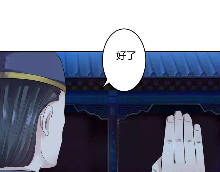 第14话 青楼大改造(1/4)-第13话