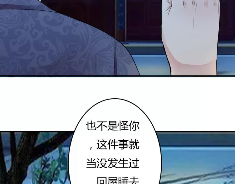 第14话 青楼大改造(1/4)-第13话