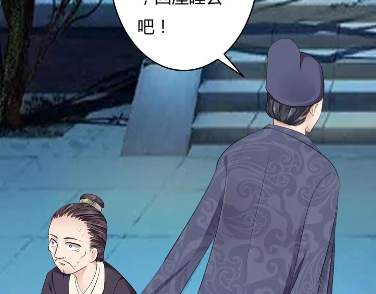 第14话 青楼大改造(1/4)-第13话
