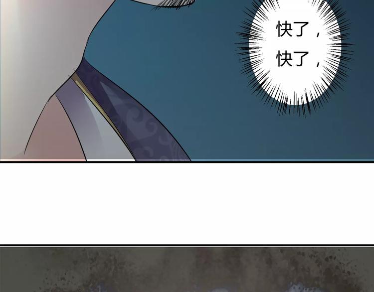 第14话 青楼大改造(1/4)-第13话