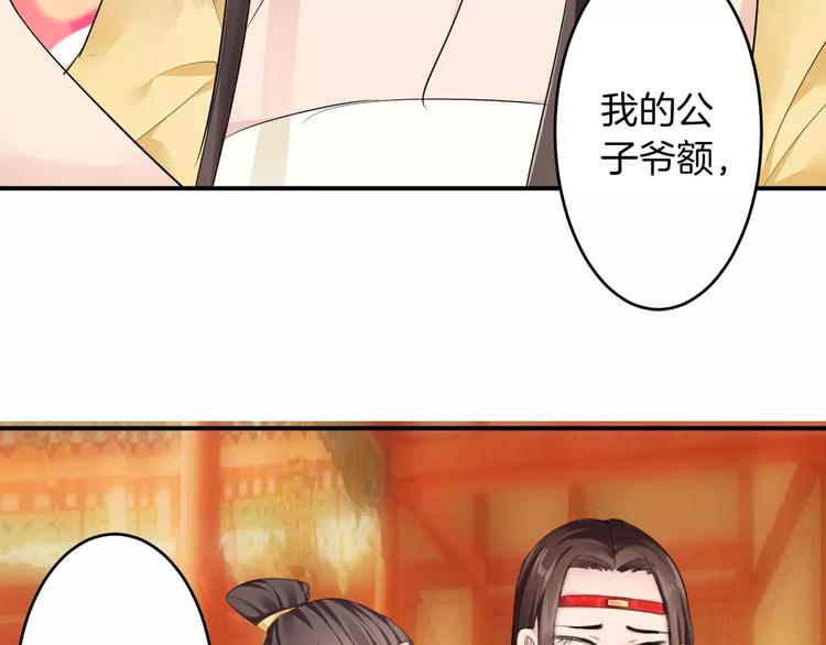 第16话 一个大男人别学这个！(1/3)-第15话
