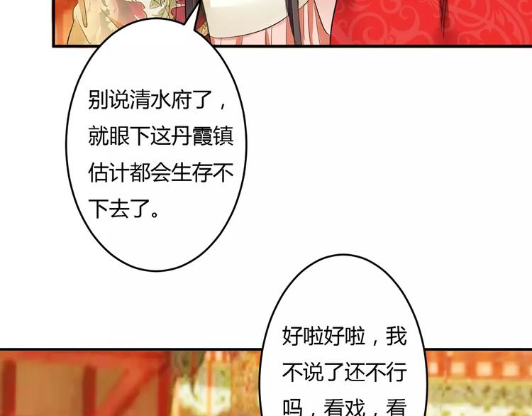 第16话 一个大男人别学这个！(1/3)-第15话
