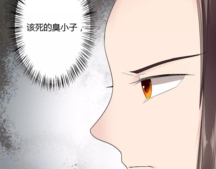 第16话 一个大男人别学这个！(1/3)-第15话