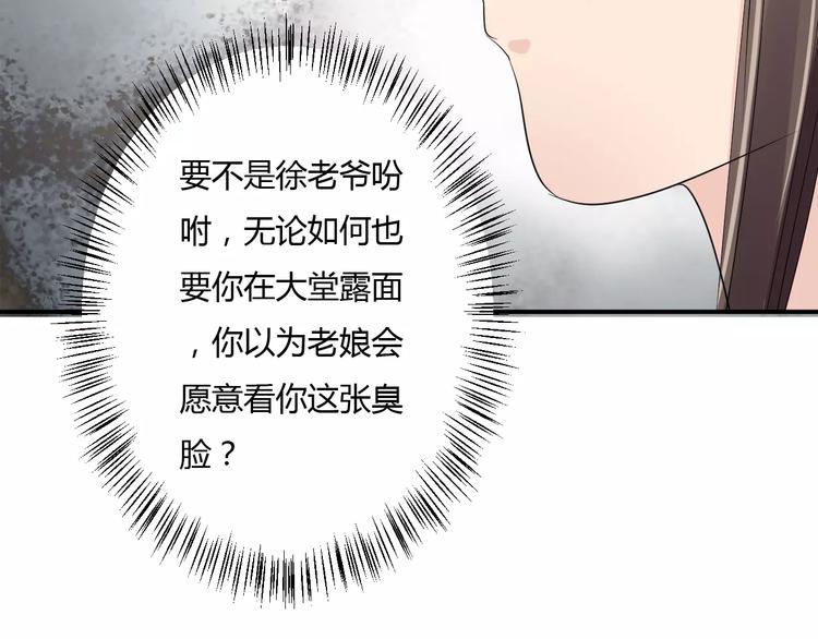 第16话 一个大男人别学这个！(1/3)-第15话