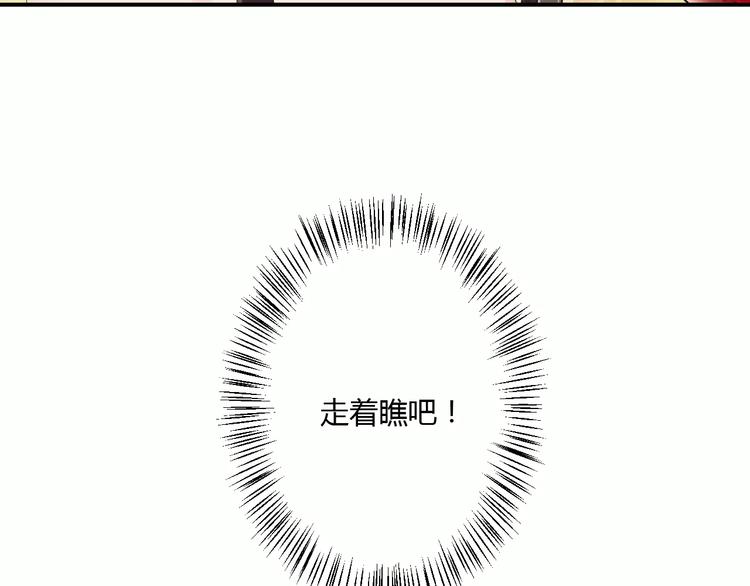 第16话 一个大男人别学这个！(1/3)-第15话