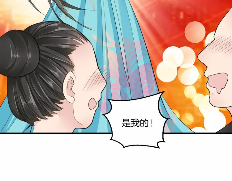 第16话 一个大男人别学这个！(1/3)-第15话