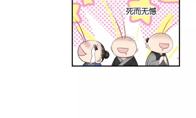 第16话 一个大男人别学这个！(1/3)-第15话