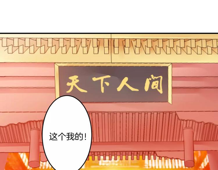 第16话 一个大男人别学这个！(1/3)-第15话