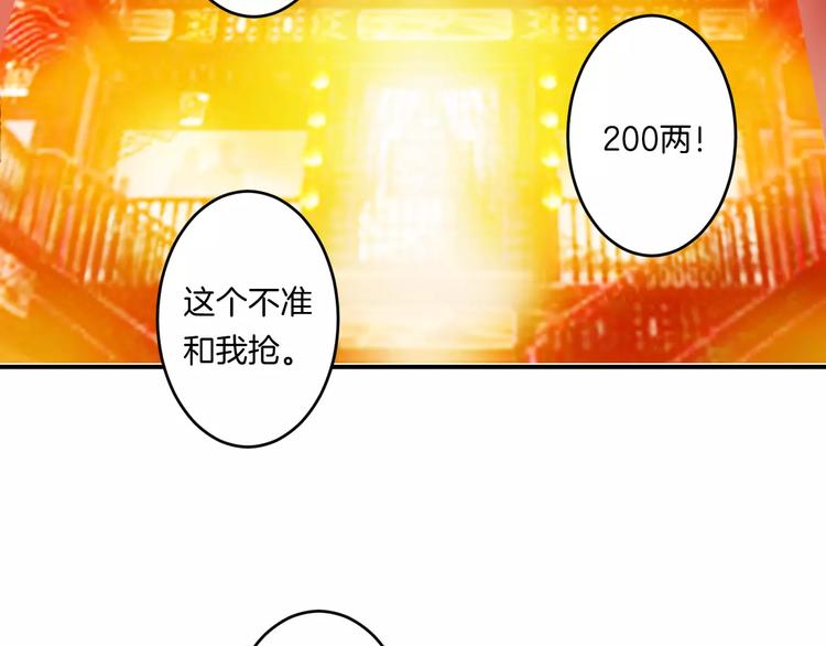 第16话 一个大男人别学这个！(1/3)-第15话