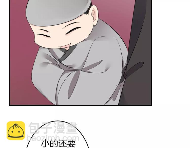 第18话 暗藏杀机(1/3)-第17话