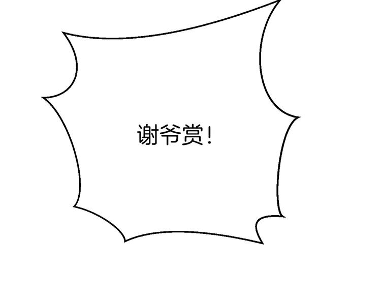 第18话 暗藏杀机(1/3)-第17话
