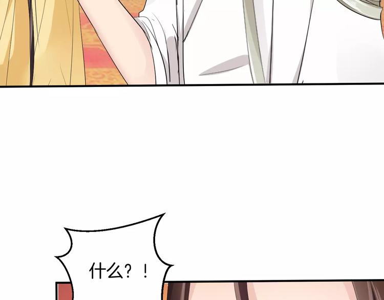 第20话 查明真凶(1/3)-第19话
