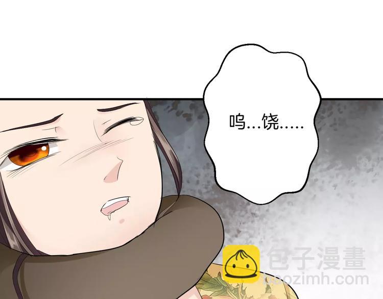 第20话 查明真凶(1/3)-第19话