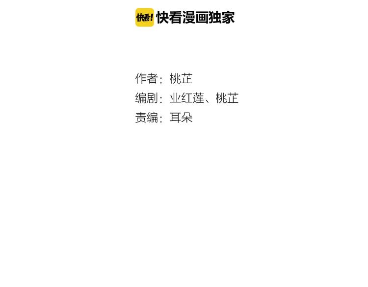 第20话 查明真凶(1/3)-第19话