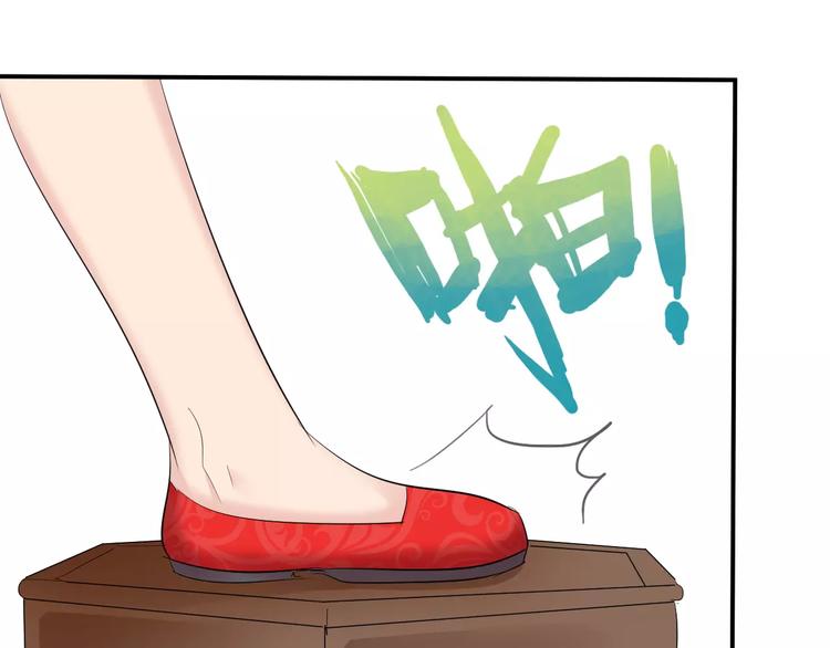 第20话 查明真凶(1/3)-第19话