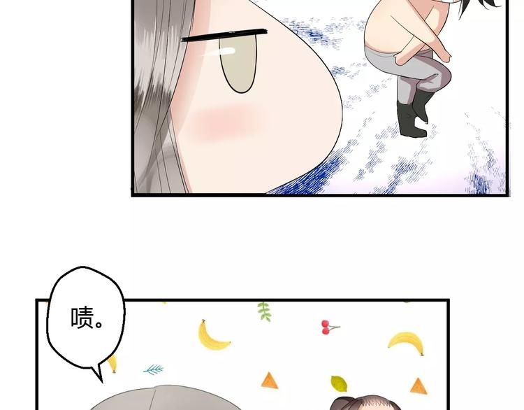 第4话 你和食物一样美味(1/2)-第3话