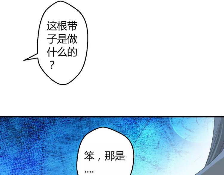 第4话 你和食物一样美味(1/2)-第3话