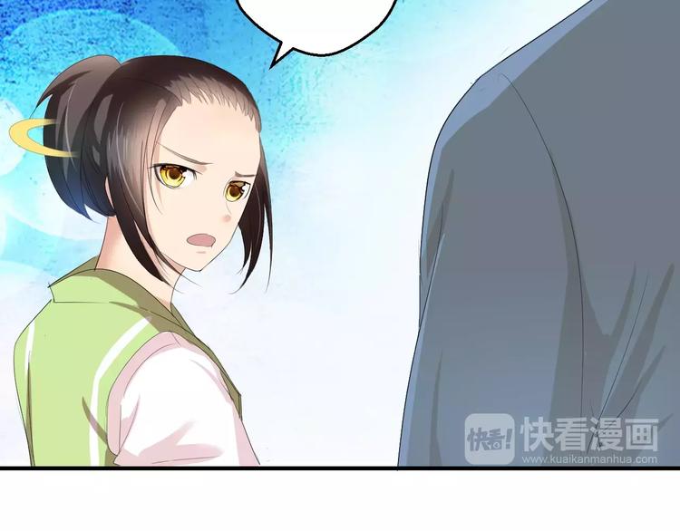 第4话 你和食物一样美味(1/2)-第3话