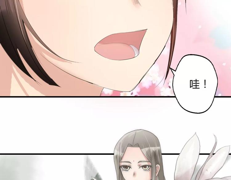 第4话 你和食物一样美味(1/2)-第3话