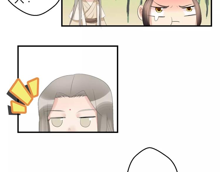 第4话 你和食物一样美味(1/2)-第3话