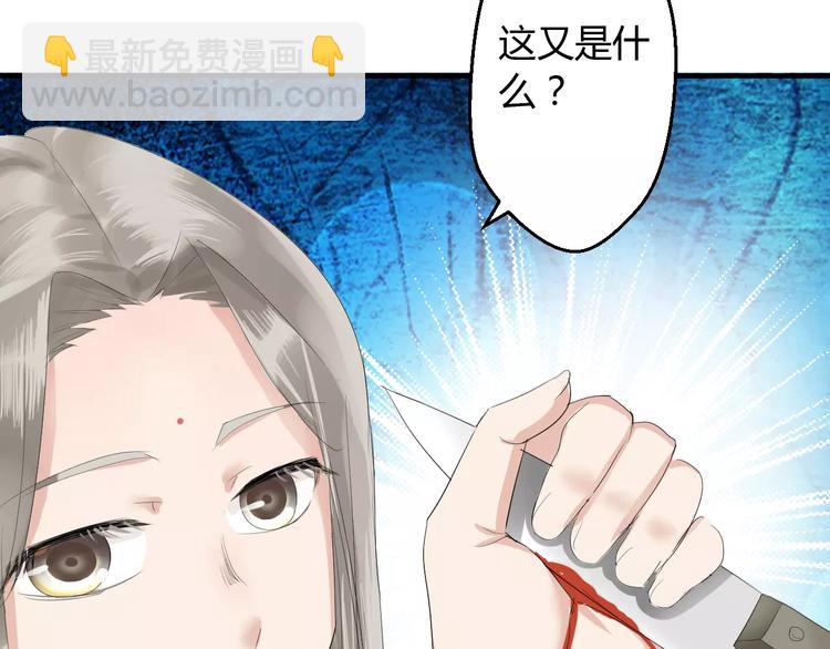 第4话 你和食物一样美味(1/2)-第3话