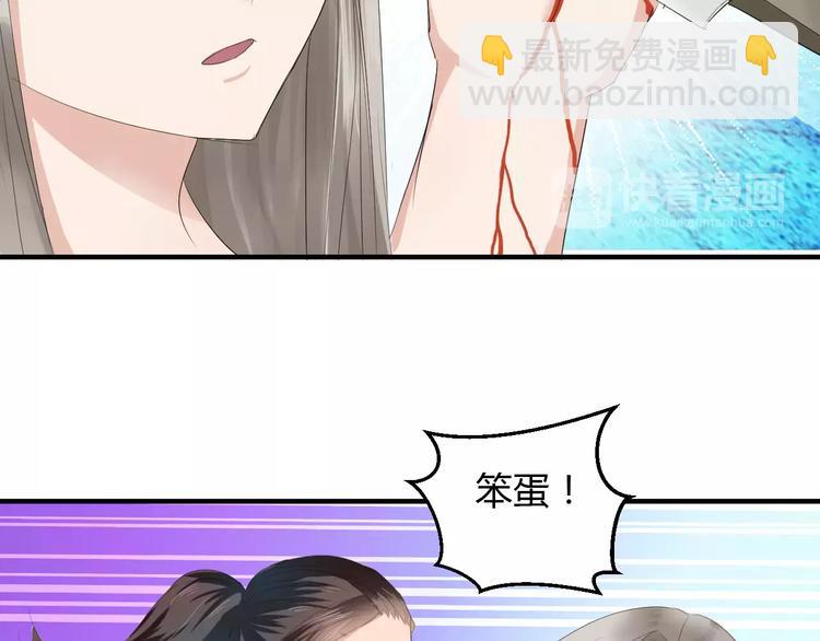第4话 你和食物一样美味(1/2)-第3话