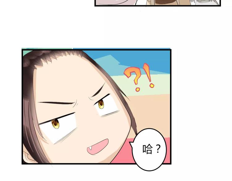 第4话 你和食物一样美味(1/2)-第3话