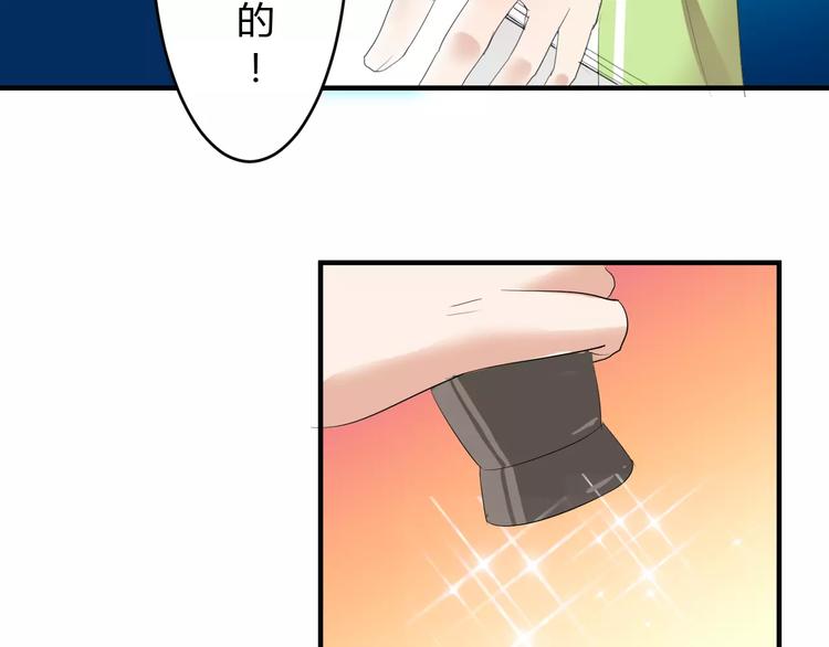 第4话 你和食物一样美味(1/2)-第3话