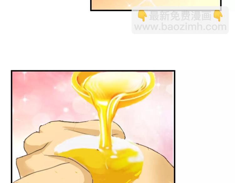 第4话 你和食物一样美味(1/2)-第3话