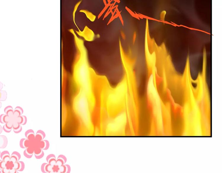 第4话 你和食物一样美味(1/2)-第3话