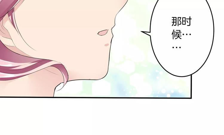 第22话 一见钟情(1/3)-第21话