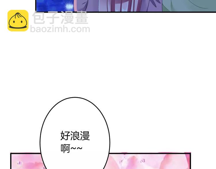 第22话 一见钟情(1/3)-第21话