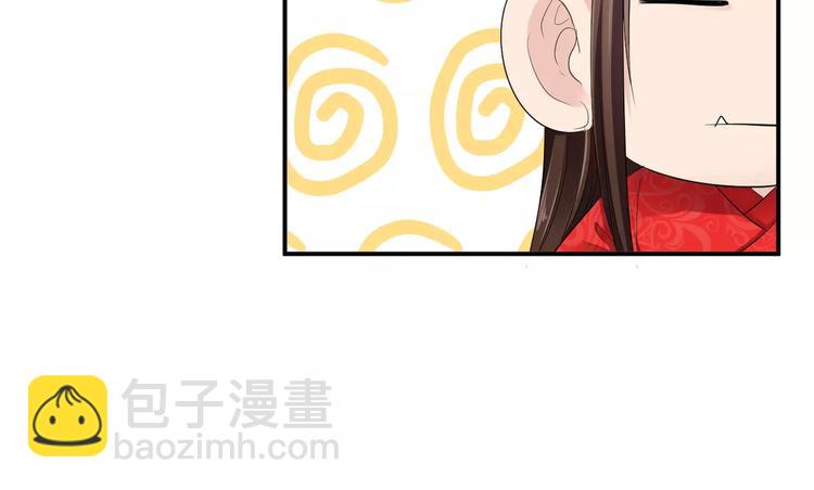 第22话 一见钟情(1/3)-第21话