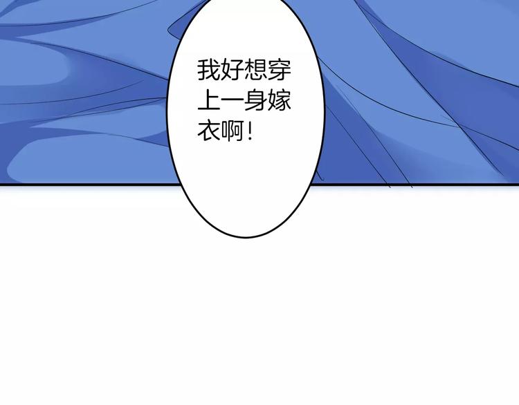 第24话 这是我欠你的(1/3)-第23话