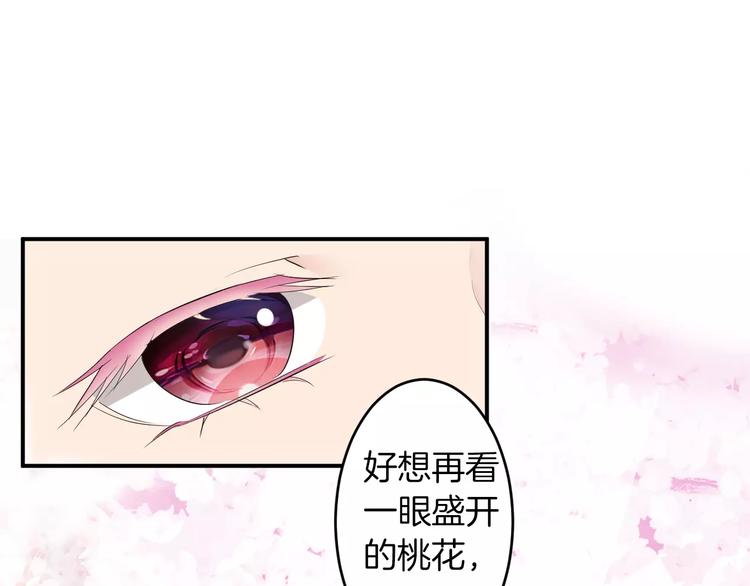 第24话 这是我欠你的(1/3)-第23话