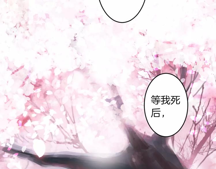 第24话 这是我欠你的(1/3)-第23话