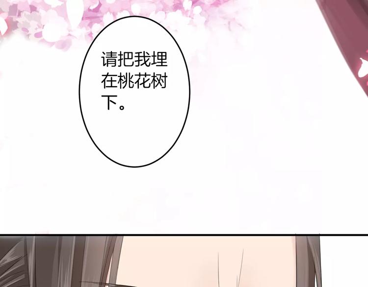 第24话 这是我欠你的(1/3)-第23话